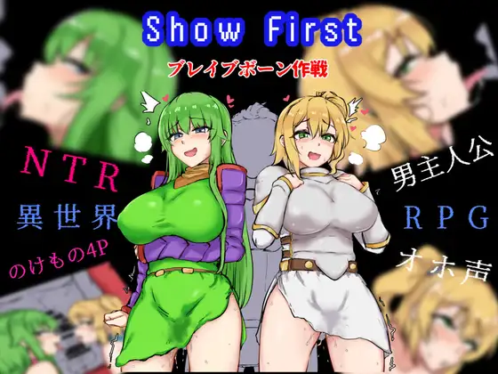 [RPG汉化]Show First 挂载AI汉化版+存档[1.5G盘]