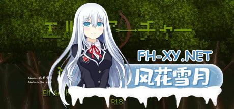 [ACT] STEAM官方中文[简+繁]  精灵弓箭手与消失的大树- R18 v1.1[200M/UC/夸克]