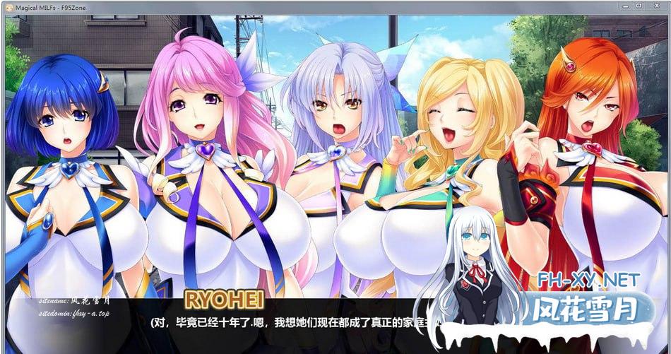 [ADV/PC]魔法淑女：人妻魔法少女战队！ 人妻戦士ピュア・メイデン v1.3.2 精修汉化版+全CG[4G/UC/夸克]