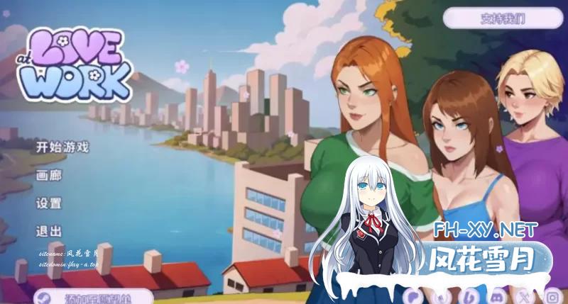 [SLG]  收听节目 (Tune in to the Show) P2 Ep.11 AI汉化版+PC+安卓 [1+3.29G