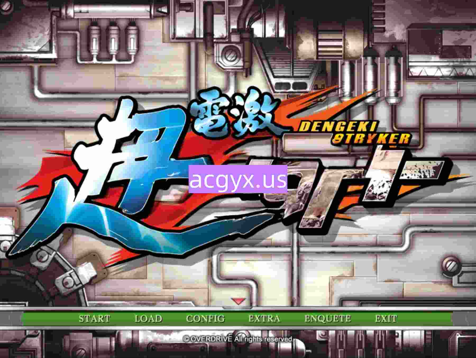 [日式ADV/步兵] 超电激冲锋卫士 超電激ストライカー AI汉化步兵版+全CG存档 [8.80G]